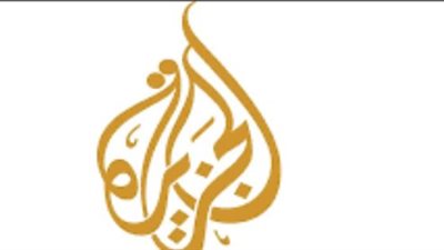 تردد قناة الجزيرة مباشر على النايل سات وعرب سات.. بسهولة