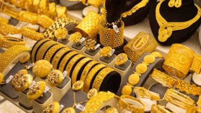 استقرار سعر الذهب اليوم الخميس 4 ديسمبر 2025