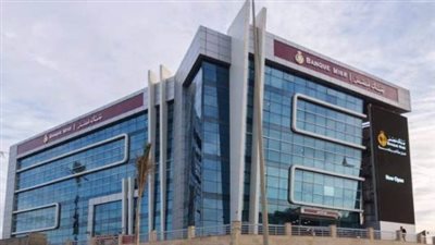 الأوراق المطلوبة لفتح حساب بنكي في بنك مصر (للمصريين والأجانب)