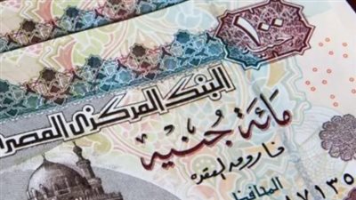 المعاشات 2026: الحد الأقصى لأجر الاشتراك يرتفع إلى 16700 جنيه.. ما تأثيره على مرتبك؟ 