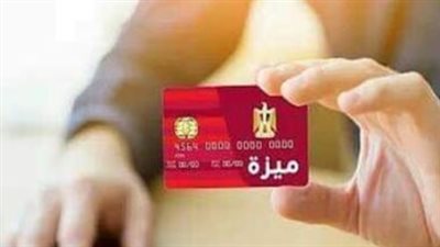 فتح حساب بنك مصر: خياراتك المتاحة وأنواع الحسابات الأكثر ربحية