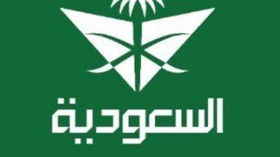 طيران السعودية: تحديث الأسطول وتوسيع شبكة وجهات الخطوط السعودية الجديدة