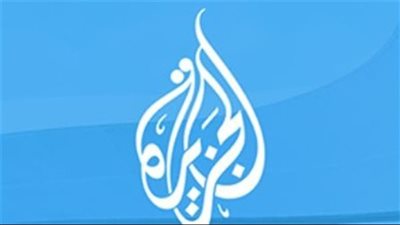  تردد قناة الجزيرة الإخبارية والمباشر 2025: تحديث نايل سات، عرب سات، وهوتبيرد بأعلى جودة