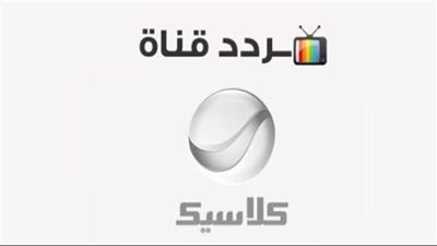  تردد قناة روتانا كلاسيك 2025: النايل سات واستمتع بأجمل الأفلام المصرية والتراث العربي