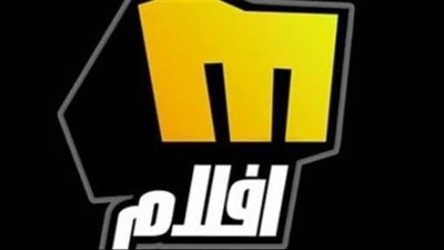  تردد قناة MBC MAX الجديد 2025: النايل سات وعرب سات لمتابعة أحدث الأفلام الأجنبية بجودة HD