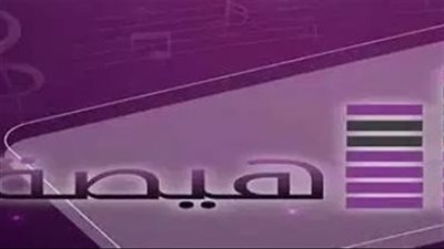  تردد قناة هيصة Heisa الجديد 2025: النايل سات لمتابعة أحدث وأشهر الأغاني الشعبية
