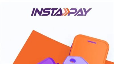 InstaPay الأمان والفعالية: لماذا أصبح تطبيق البنك المركزي المصري الخيار الأول للتحويلات؟ 