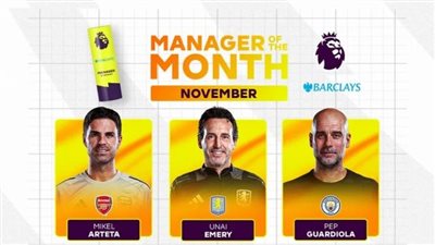 6 مدربين مرشحين لجائزة الأفضل في الدوري الإنجليزي خلال نوفمبر