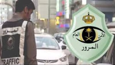 نظام ساهر وتطويره: تقنية الذكاء الاصطناعي لضبط المخالفات وتخفيض حوادث الطرق