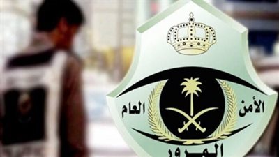 سلامة الطرق في السعودية: جهود المرور والنتائج الإيجابية في خفض معدلات الوفيات