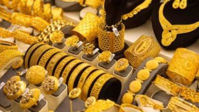 الذهب يترقب قرار الفيدرالي: توقعات بخفض الفائدة ترفع سعر الأونصة قرب 4300 دولار