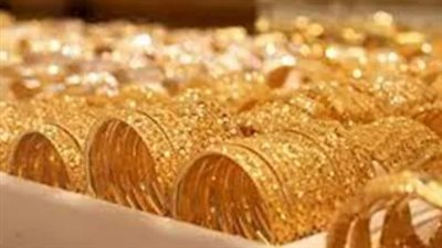 لماذا يرتفع الذهب؟ العلاقة العكسية بين خفض الفائدة وتكلفة الفرصة البديلة لحائزي المعدن الأصفر