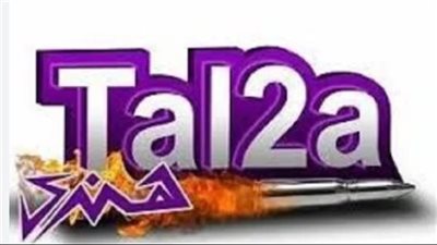  تردد قناة طلقة أكشن الجديد 2024: بوابتك المجانية لأقوى أفلام هوليوود وبوليوود المُترجمة!