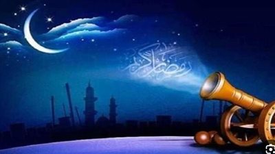  بدء العد التنازلي.. موعد استقبال شهر رمضان 2026