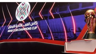 تردد الكاس 2025 لمتابعة البطولات الكبرى: تردد 27500 أفقي