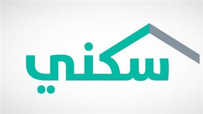 رسميًا بعد التأخير: موعد صرف الدعم السكني شهر ديسمبر 2025 ورابط الاستعلام