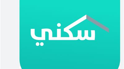 التأكد من الأهلية: شروط استمرارية الدعم السكني وموعد صرف دفعة 24 ديسمبر