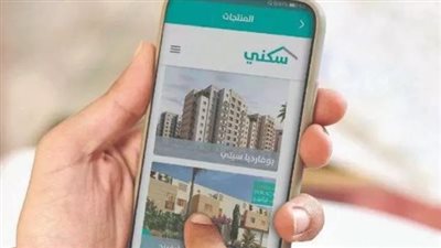 الـ 24 من الشهر: موعد إيداع الدعم السكني لشهر ديسمبر 2025 في المنصة الموحدة