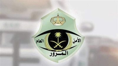 أبشر المرور: الدليل الكامل للاستعلام عن المخالفات وطلب الحصول على مهلة سداد الغرامات