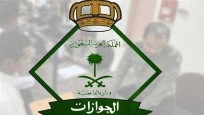 أبشر (الأفراد): خطوات سهلة لمعرفة المخالفات المرورية وكيفية تسويتها وتقسيطها