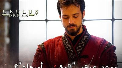 من المؤسس عثمان إلى أورهان غازي: موعد العرض وقنوات بث الملحمة التاريخية الجديدة