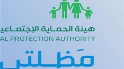  الرعاية الاجتماعية 2025: موعد الإعلان عن أسماء المشمولين بالوجبة السابعة وكيفية الاستعلام عبر منصة 