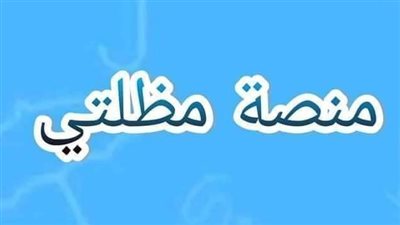 الوجبة السابعة المنتظرة: متى تعلن وزارة العمل أسماء المشمولين بالرعاية الاجتماعية 2025؟