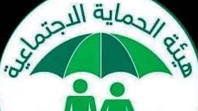 منصة مظلتي: الرابط والخطوات الصحيحة للاستعلام عن قوائم المشمولين بالرعاية الاجتماعية