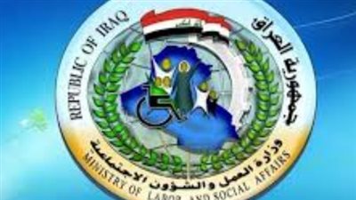 شروط ومعايير: من هم المشمولون بالرعاية الاجتماعية الوجبة السابعة 2025؟