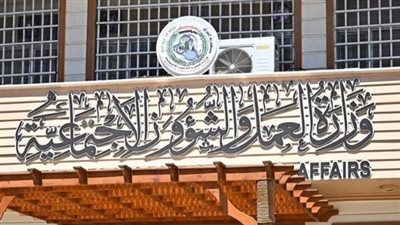 وزارة العمل العراقية: تفاصيل مراحل البحث الاجتماعي والإعلان عن الوجبة السابعة