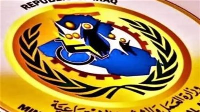 المشمولون بالرعاية الاجتماعية: آخر أخبار الوجبة السابعة وطريقة الاستعلام عنها إلكترونيًا