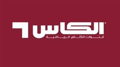 تردد قناة الكاس الرياضية Alkass Sports HD 2025: دليلك الشامل لمتابعة البطولات على نايل سات وعرب سات وسهيل سات