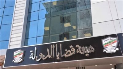 ما هو موعد وشروط التقديم في وظيفة مندوب مساعد بهيئة قضايا الدولة؟