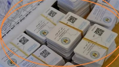 خطوات استخراج الكارت الموحد 2025