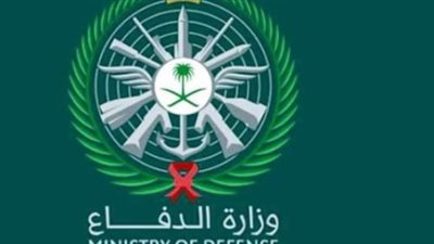  كل ما تحتاج معرفته عن شروط القبول الأساسية في وزارة الدفاع السعودية 
