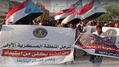  اعتصام سيئون يُشعل فتيل التغيير: حضرموت تحسم موقعها ضد المنطقة العسكرية الأولى والتخادم الإخواني الحوثي