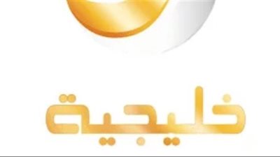  استمتع بالفن الخليجي: تردد قناة روتانا خليجية الجديد 2025 على نايل سات لمتابعة الأغاني والمسلسلات