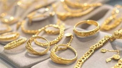 بعد تراجع عالمي طفيف: أسعار الذهب اليوم في مصر تتجاهل تقلبات البورصة العالمية