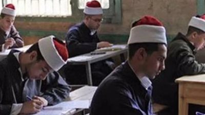 الاستعداد النهائي: جدول امتحانات تانية ثانوي أزهر 2026 يبدأ 22 ديسمبر وينتهي 3 يناير