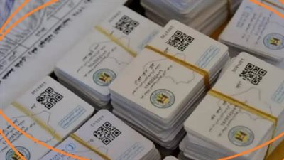 ثورة الدعم الرقمي: الكارت الموحد بديل بطاقات التموين 2025.. خطوات الاستخراج والمميزات