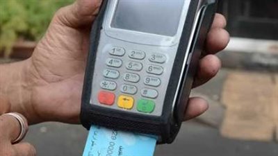 شرح كامل: خطوات استخراج الكارت الموحد (بديل التموين) وآلية عمل البصمة الذكية