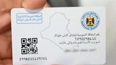 كل ما تريد معرفته عن الكارت الموحد: خطوات التسجيل والمميزات البنكية المجانية 2025