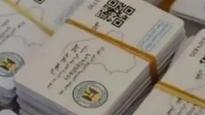 الأولوية للرقمنة: لماذا أصبح الكارت الموحد ضرورة وطنية؟ واستخداماته في صرف دعم الخبز