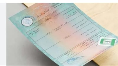 في دقائق معدودة: خطوات استخراج شهادة الميلاد المميكنة 2025 عبر ماكينات السجل المدني الذكية