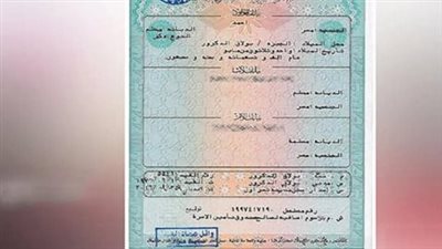 في دقائق: خطوات استخراج شهادة الميلاد المميكنة 2025 عبر ماكينات السجل المدني الذكية
