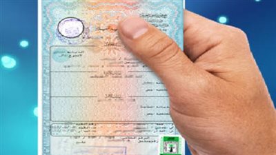 خدمات وزارة الداخلية: أماكن ماكينات السجل المدني الذكية ورسوم استخراج شهادة الميلاد 2025