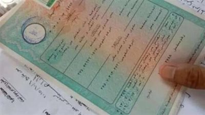 التحول الرقمي: استخراج شهادة الميلاد إلكترونيًا 2025 خطوة بخطوة (الأسعار والمواقع)