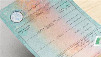 شهادة الميلاد 2025: كل ما تريد معرفته عن الماكينات الذكية وطرق الحصول على الوثيقة