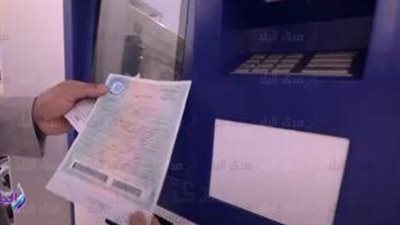 استخراج الوثائق المميكنة 2025: مواقع الماكينات الذكية في القاهرة والجيزة والغربية