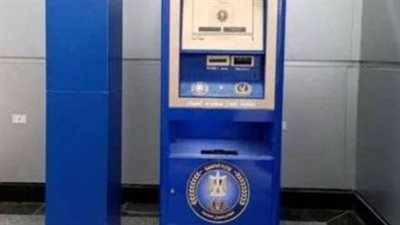 بخطوات بسيطة: استخراج قسيمة زواج مميكنة 2025 عبر منصة مصر الرقمية (الشروط والأوراق)